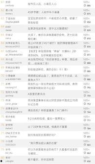 星球研究所今日爆料,探寻宇宙奥秘的神秘星球