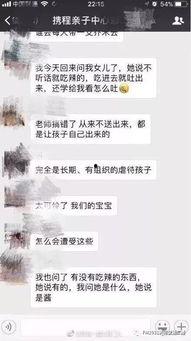 新乡渣男爆料事件视频,真相与道德的碰撞