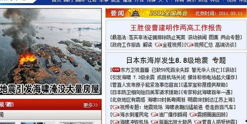 梅城新闻头条爆料事件,独家爆料引发社会热议