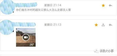 消息爆料视频在哪里看的,独家爆料视频观看指南，一网打尽热门内容！